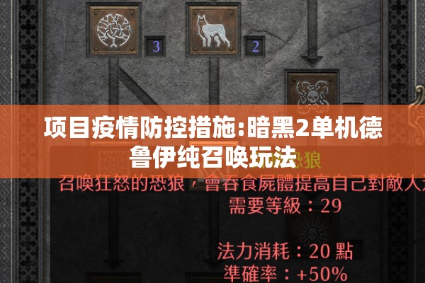 金名都疫情（金名都业主论坛）