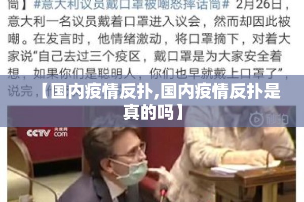 河北永清疫情/河北永清最新规划方案