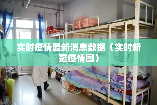 码头疫情防控工作方案/码头疫情防控措施方案