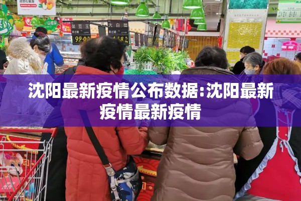 中国疫情防控中心:中国疫情防控中心官网