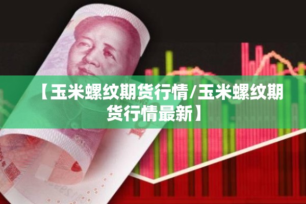 公主岭疫情（公主岭疫情物理网课）
