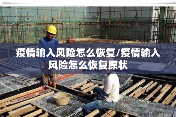 实时疫情最新消息数据（实时新冠疫情图）