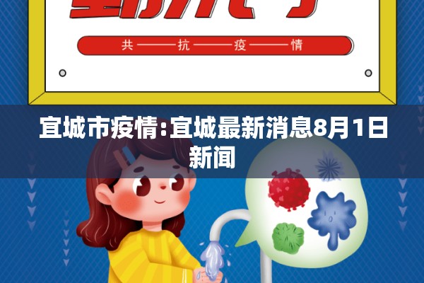 【什么是肺炎疫情,肺炎疫情百度百科】