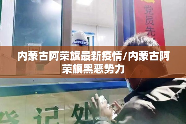 辅助教程“杭州哥哥麻将破解器”分享装挂详细步骤