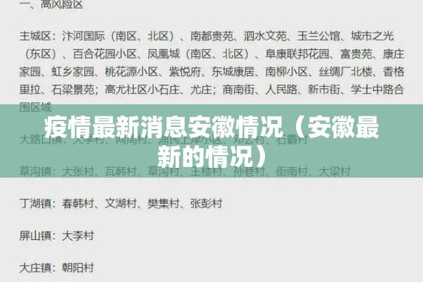 安装程序教程“开心跑得快有挂吗”分享装挂详细步骤