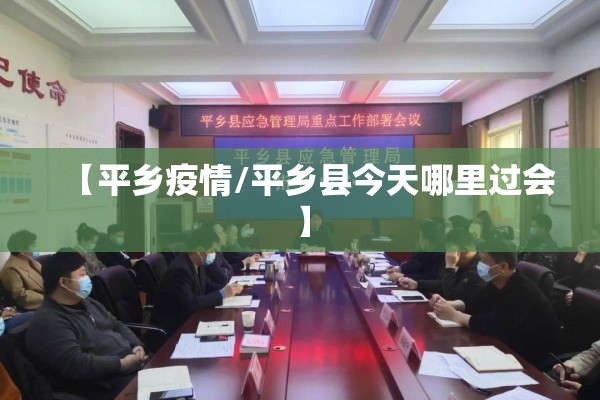 【疫情注意安全的暖心话/疫情注意安全的暖心话短句】