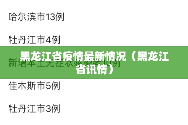 【郑州期货今日价格行情,郑州期货今日价格行情走势】