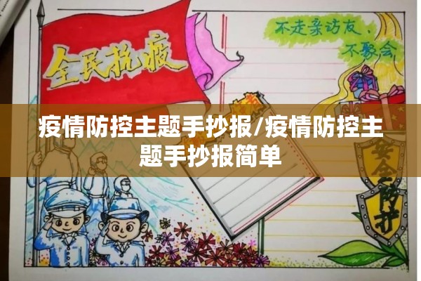锰硅205期货行情（锰硅期货实时行情）