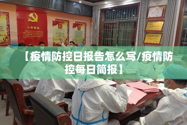 疫情中考冲刺激励语/疫情与中考的演讲