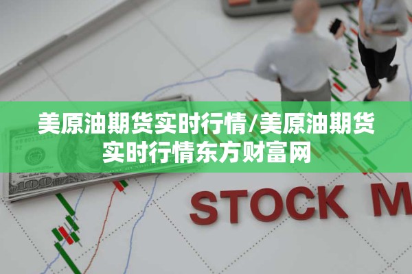 【疫情地图/疫情地图视频】