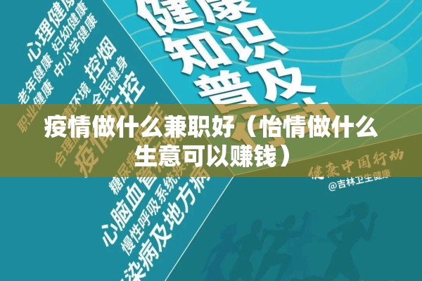 【荆门疫情最新通报今日,荆门疫情最新消息新增】