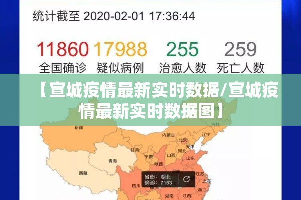 传染病疫情期:疫情期间传染病防治法