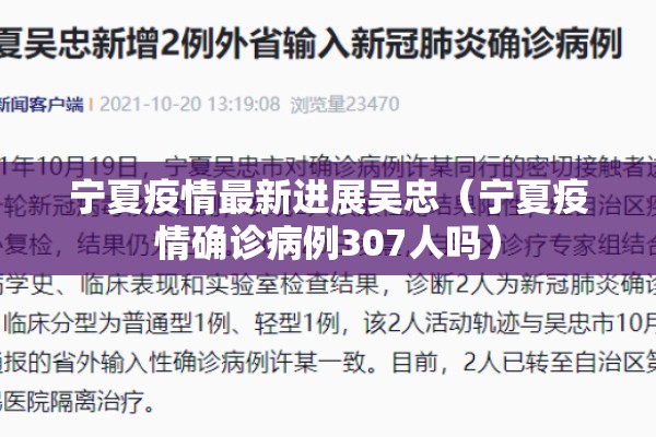 【疫情防控人人有责陕西/疫情期间人人有责不能出去】