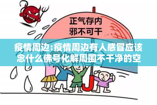 【疫情搜索大数据统计,疫情搜索大数据统计图】