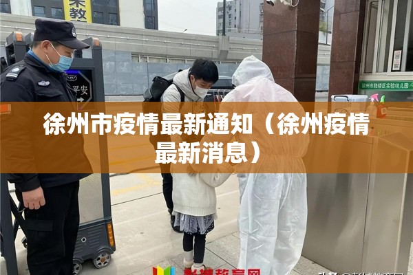 疫情严峻/疫情严峻,大家积极努力别松懈的言简意赅词组句子
