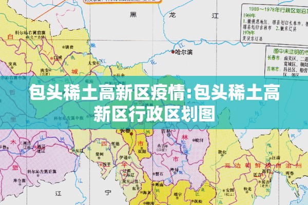 江阴疫情防控通告今天/江阴发布最新通告