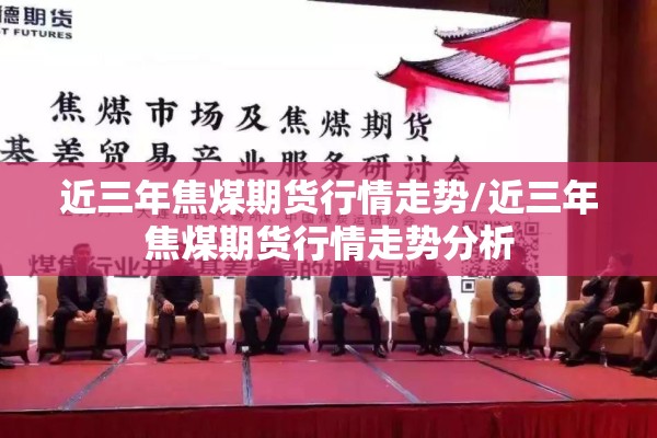【美国股指和期货实时行情/美国股指和期货实时行情的关系】