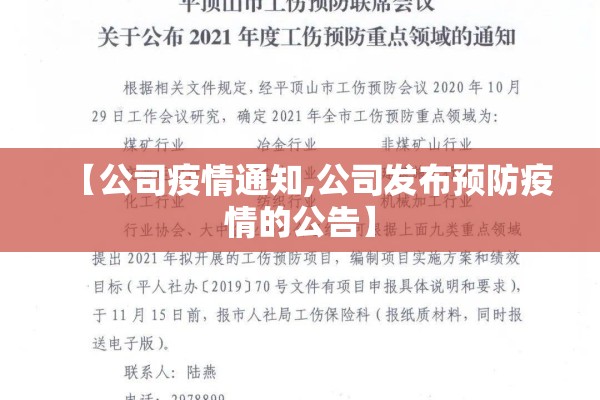 日本疫情为什么突然少了/日本多地爆发疫情的原因是什么