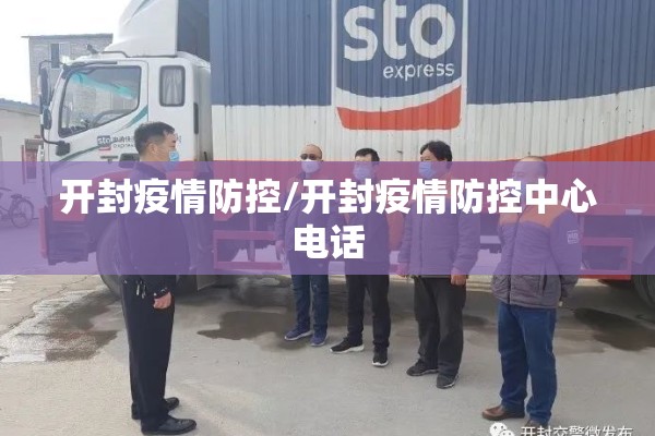湖北疫情最新通报公告:湖北疫情最新通报公告今天