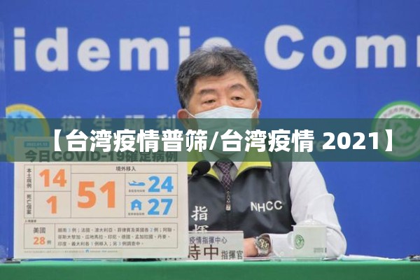 疫情防控签到表/疫情防控签到表图片