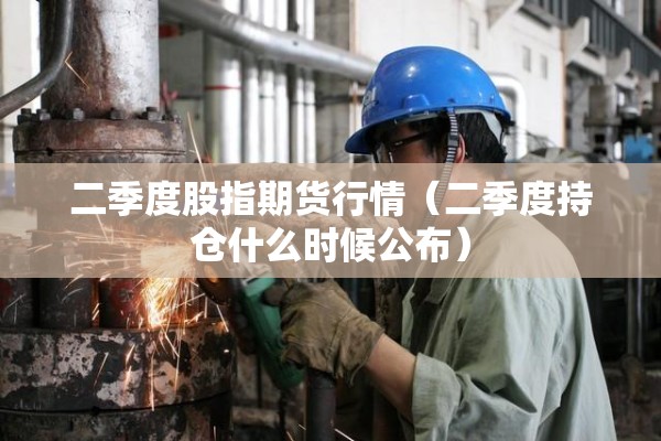 【湖南哪些地方有疫情/湖南哪些地方有疫情了】