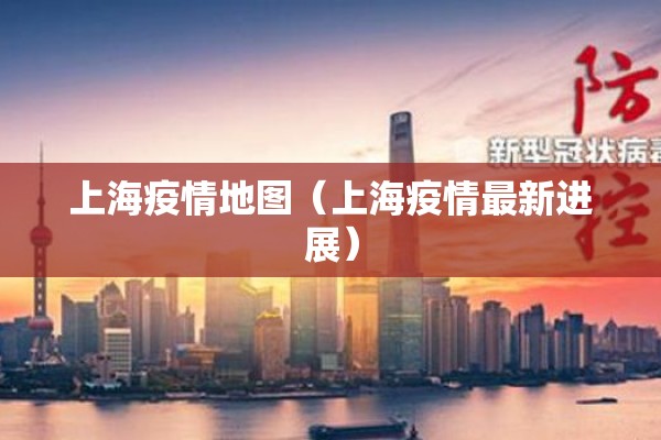 抗击疫情文章2022/抗击疫情正文