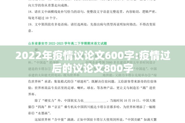 福建韵达快递疫情:韵达最新回复