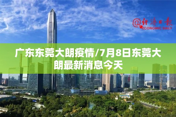 肺炎疫情都有什么症状/肺炎疫情都有什么症状图片