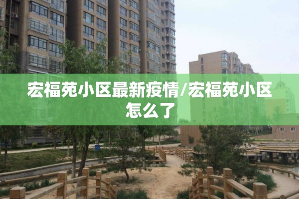 工地疫情防控要求:工地疫情防疫措施有哪些