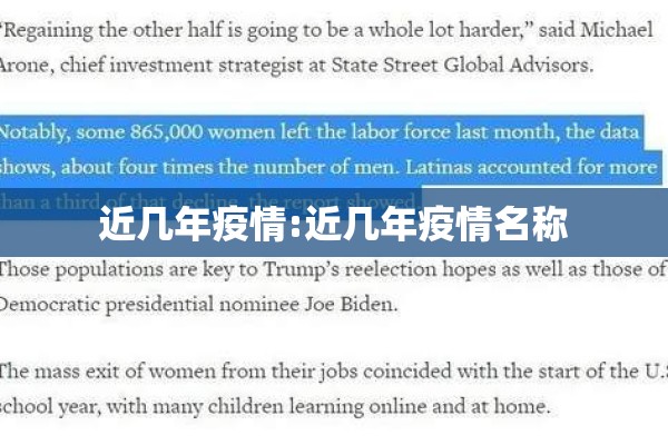 【疫情下中国,疫情下中国制度优势的国际比较研究】