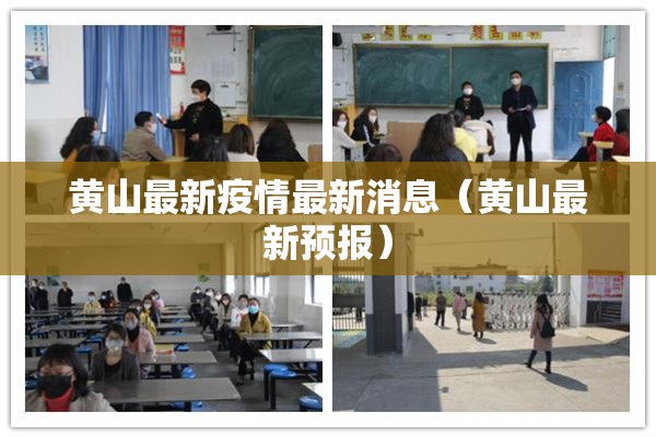 河南洛宁疫情最新通报（河南洛阳疫情最新数据）