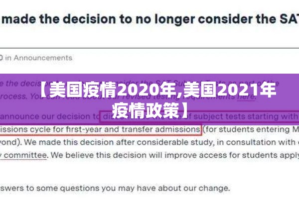 【永吉县疫情最新消息/永吉县百度百科】