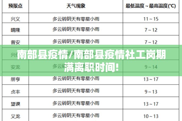 抗击疫情一封家书范文/2020年疫情一封家书