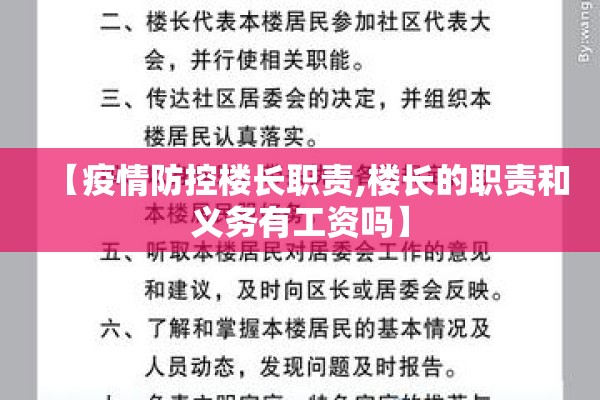 防控疫情倡议书/抗击疫情倡议书500字