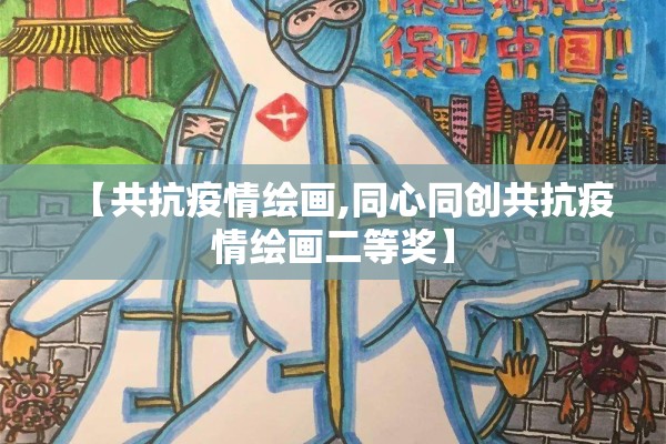 欧洲疫情/欧洲疫情震中寒冬