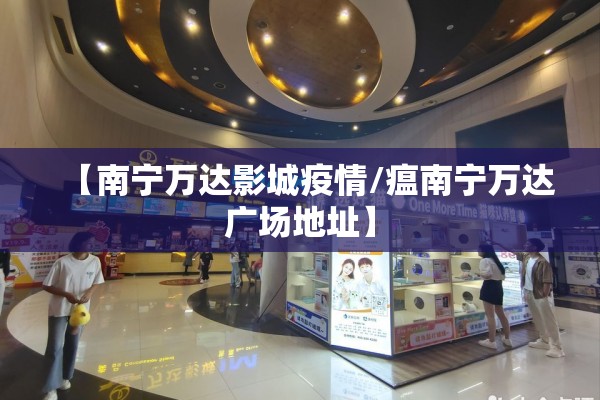 筑起疫情防控的铜墙铁壁（筑起疫情防控坚强堡垒）