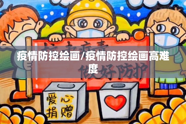 【关于抗击疫情的诗歌/抗击新冠肺炎疫情诗歌】