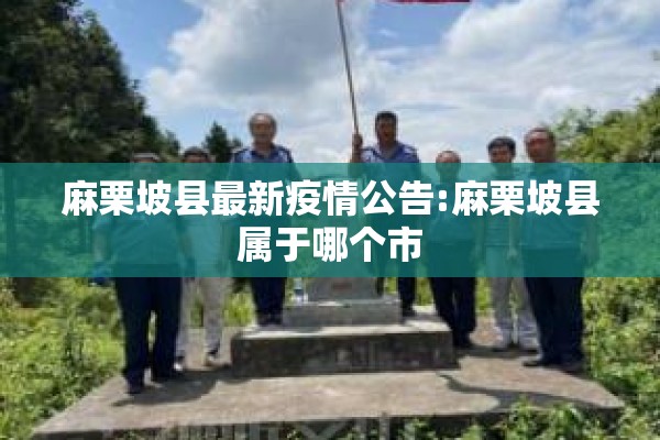 【寒假防控疫情/寒假 疫情防控】