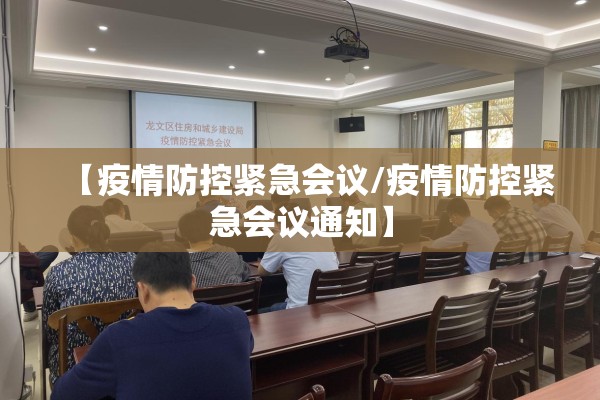 湖南张家界疫情事件/张家界疫情最新消息今天