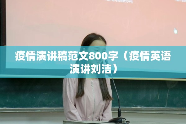 疫情最新消息数据地图（疫情最新消息数据统计图）