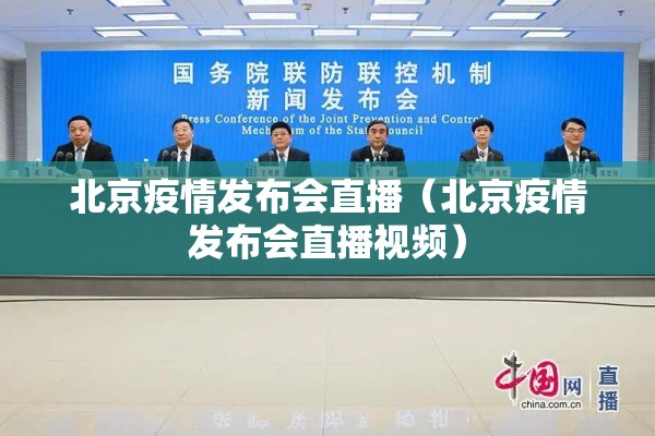 疫情最新消息数据地图（疫情最新消息数据统计图）