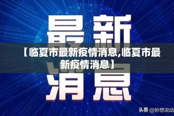 哪里的地区有疫情:什么地区有疫情