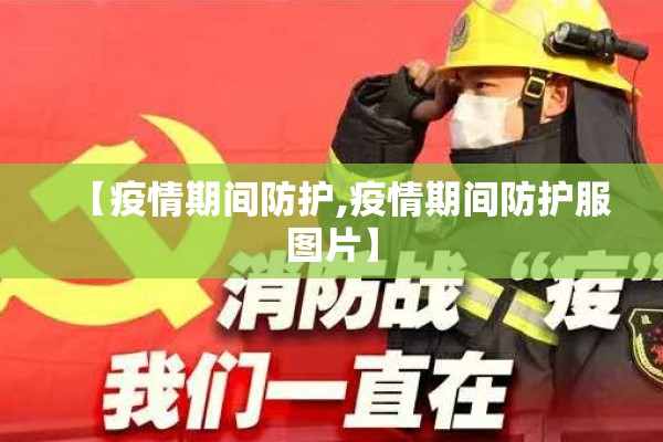 北京疫情地图最新通告:北京疫情地图最新通告今天