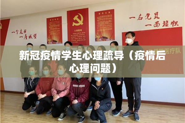 【永州疫情最新出入政策,永州疫情2021返乡通知】
