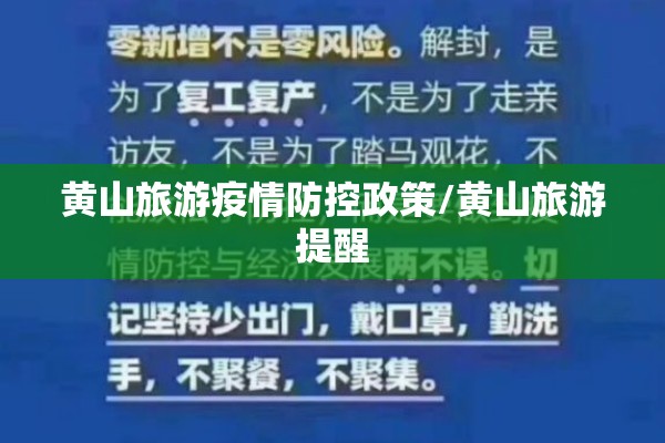 【四季花都疫情,四季花都二期鸟瞰图】