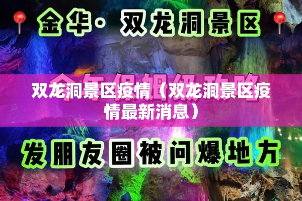 抗击疫情实践报告:抗击疫情实践报告800字