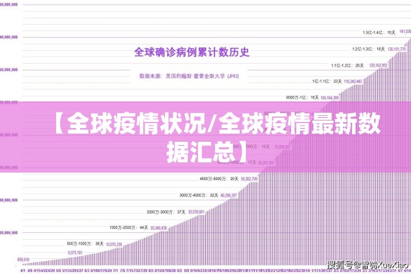 【牡丹江疫情,牡丹江疫情公告】