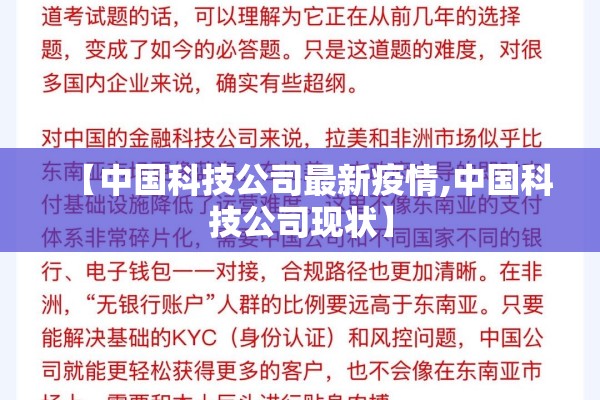 【荔湾区最新疫情公告/广州荔湾区最新发布】