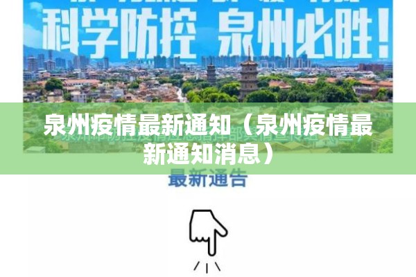 西安疫情健康码（西安疫情健康码二维码图片）