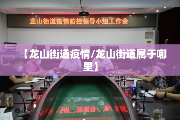 【苏州周边疫情地图,苏州周边地图高清版】